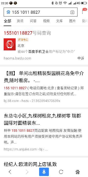 怎么新闻怎么爆料黑中介,如何通过新闻爆料维护自身权益