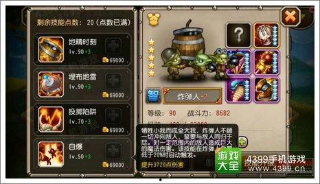 新春萨摩技能爆料视频,视频爆料带你领略全新战斗风采