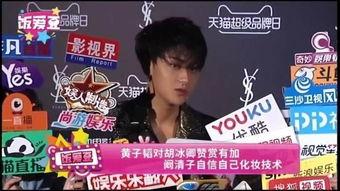 南瓜爆料演员介绍视频播放,演员阵容大揭秘，精彩预告抢先看！